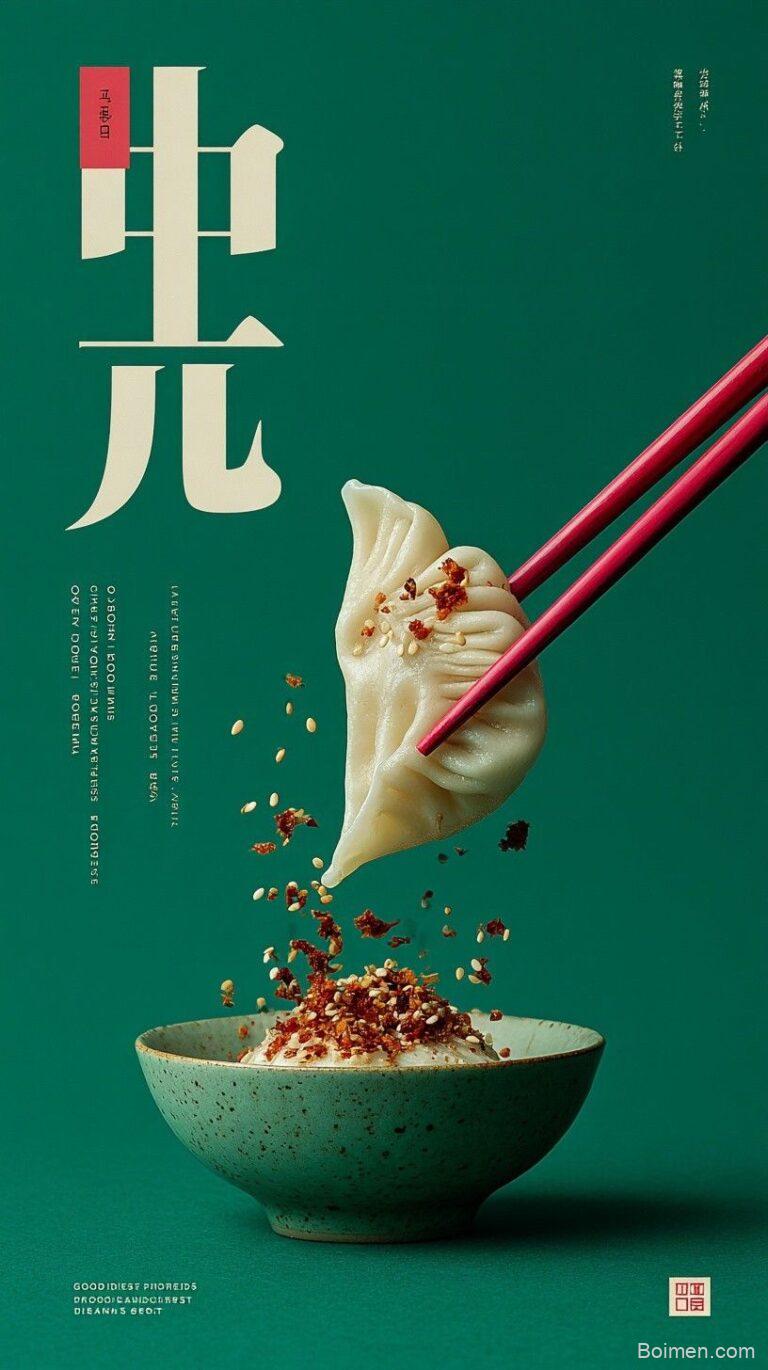 how to make a pinterest image for food